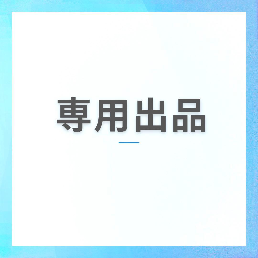 ktmk本日リフィルご購入の追加