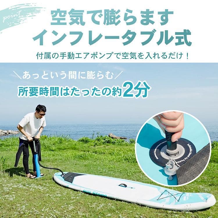 m*o様 (限定)(未使用)SUPボード✖︎ウィンドサーフィン　セイル・パドル付