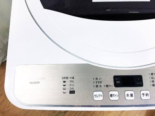 30日迄！送料無料★SHARP 6kg 洗濯機【ES-GE6D-T】