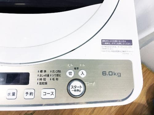 30日迄！送料無料★SHARP 6kg 洗濯機【ES-GE6D-T】