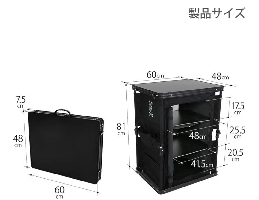 DOD マルチキッチンテーブル　黒　ブラック　折りたたみ　キャンプ