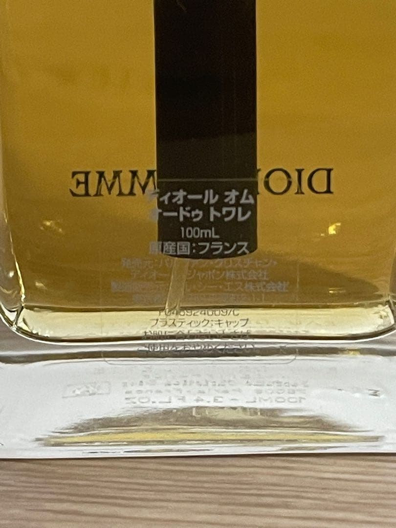 香水(男性用) Dior Homme 100ml eau de toilette