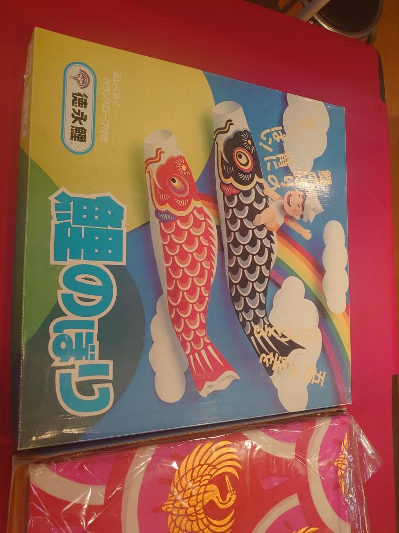 ●おすすめ新品●徳永鯉　ゴールド鯉　鯉のぼり（6メートル）インテリア