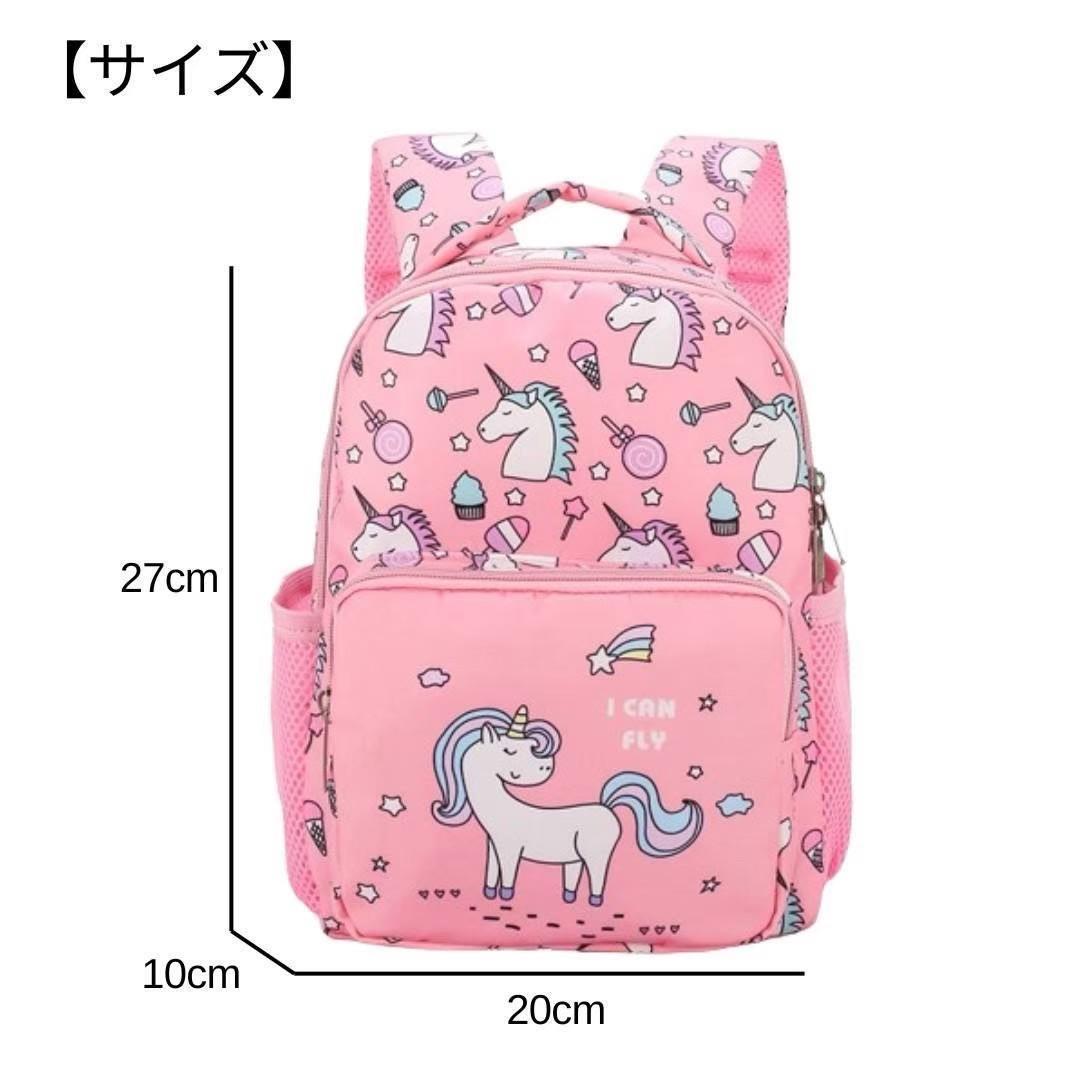 【⭐MT様⭐】キッズリュック おまとめ 8点