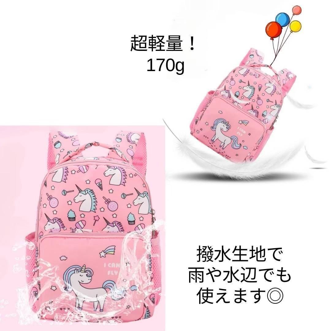 【⭐MT様⭐】キッズリュック おまとめ 8点