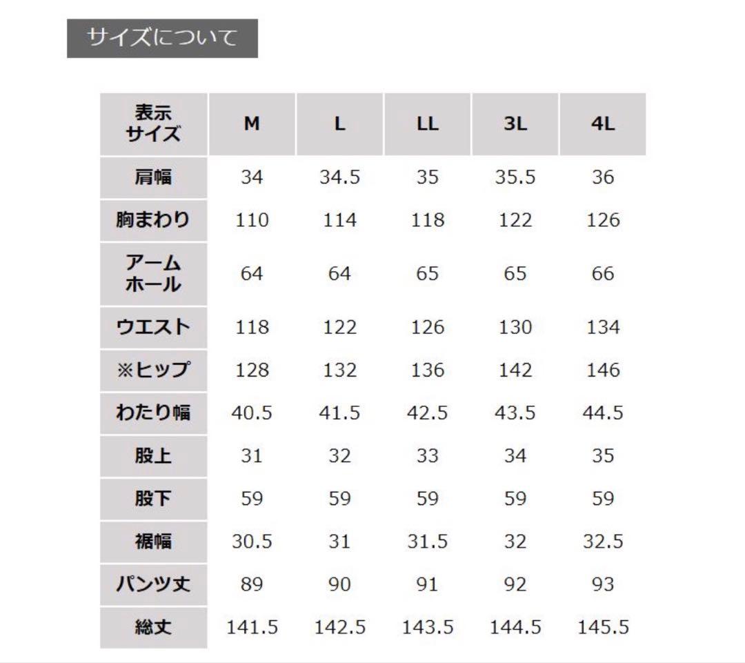 ソウルベリー　Mサイズ　店長がつくった、デニムじゃないサロペ　オーバーオール