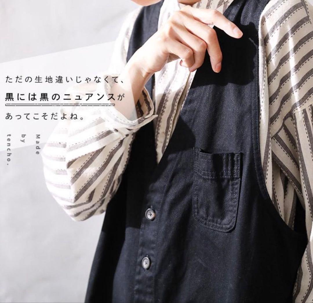 ソウルベリー　Mサイズ　店長がつくった、デニムじゃないサロペ　オーバーオール
