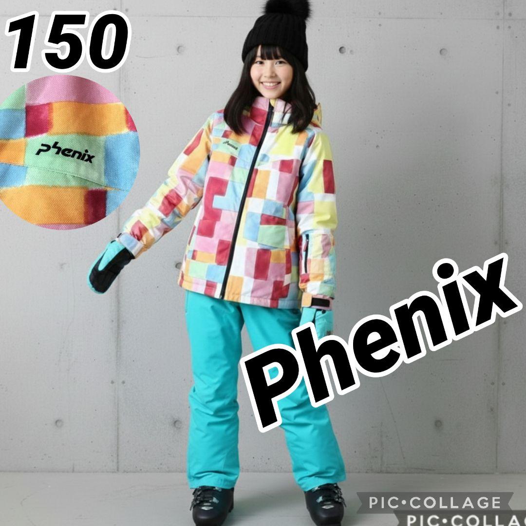 美品☆Phenixスキーウェア女の子150 140 上下 パステルブロック×水色
