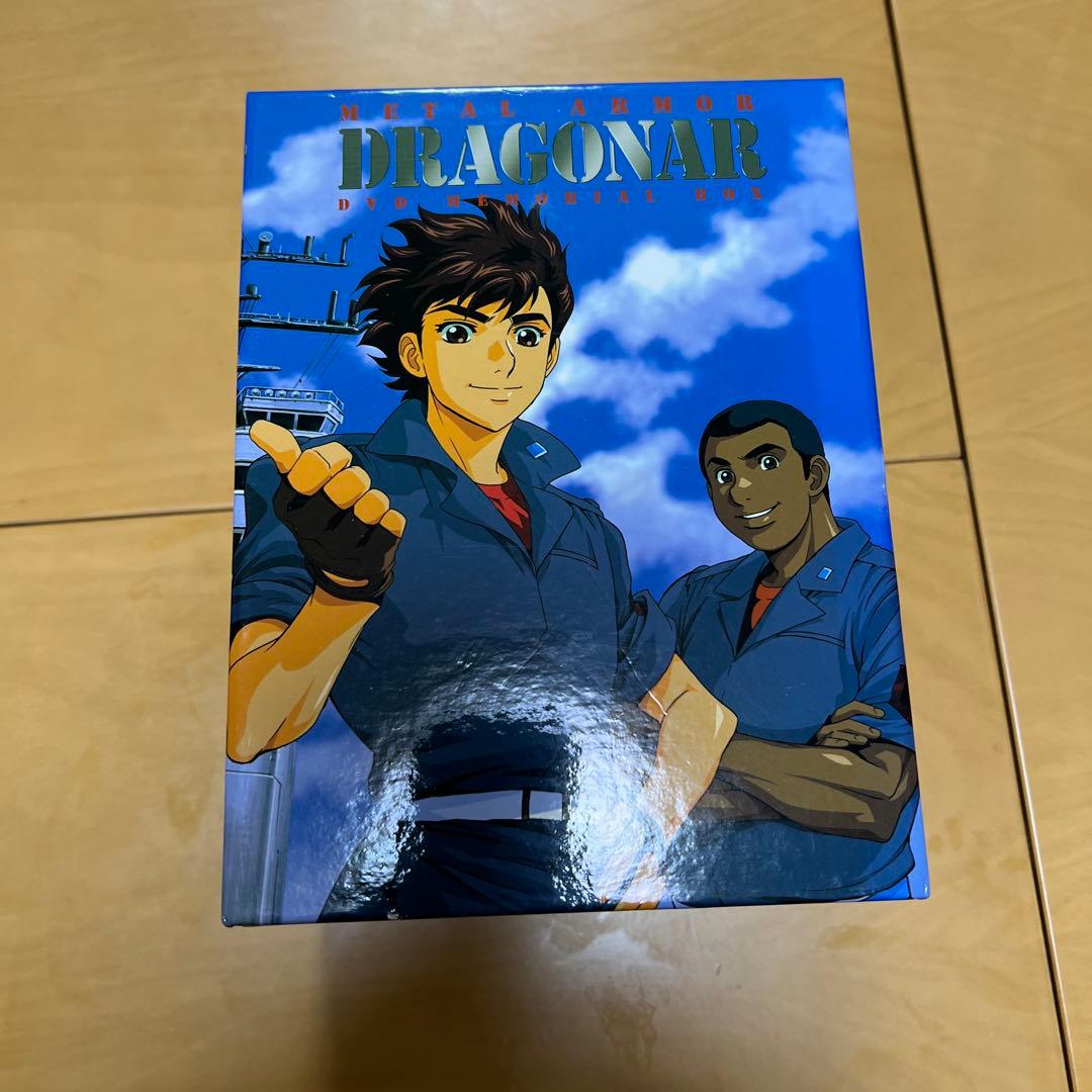 機甲戦記ドラグナー DVD メモリアルボックス中古品