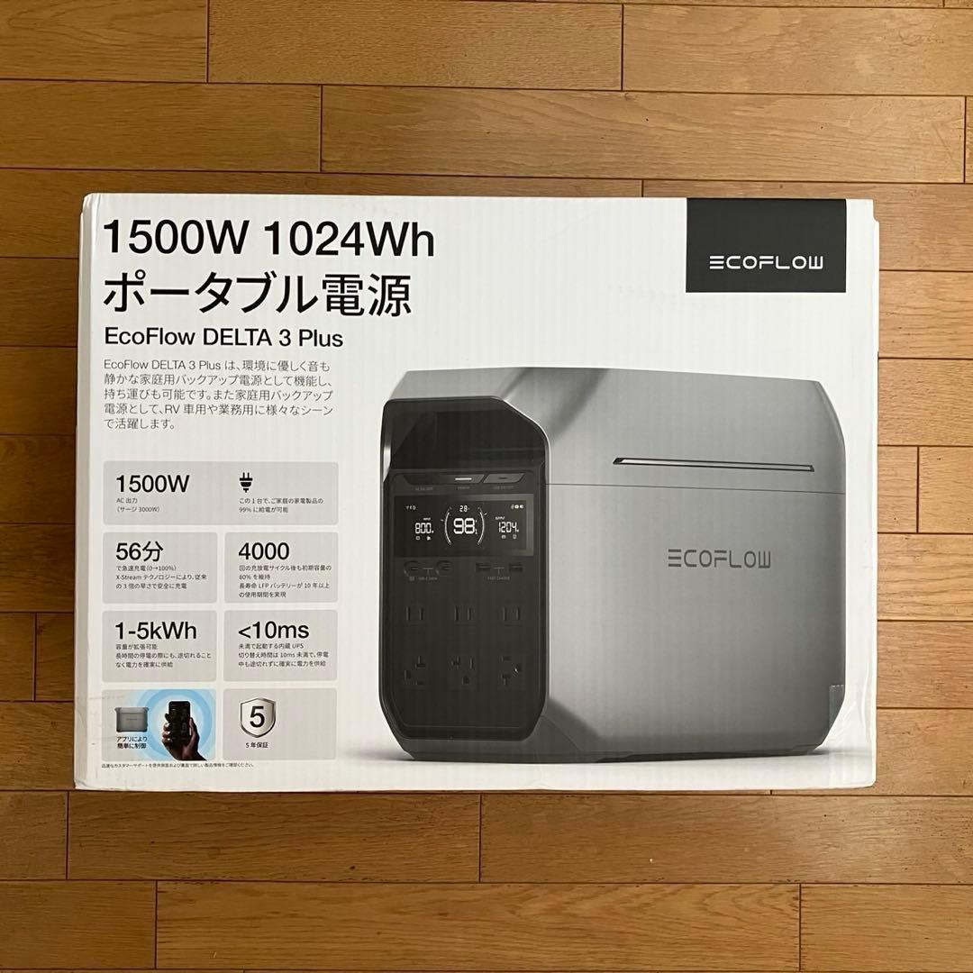新品未開封　EcoFlowポータブル電源 DELTA 3 Plus 1024Wh