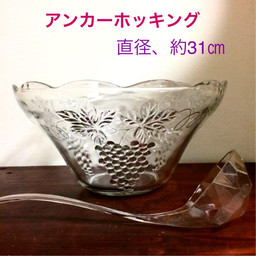 フルーツボウル