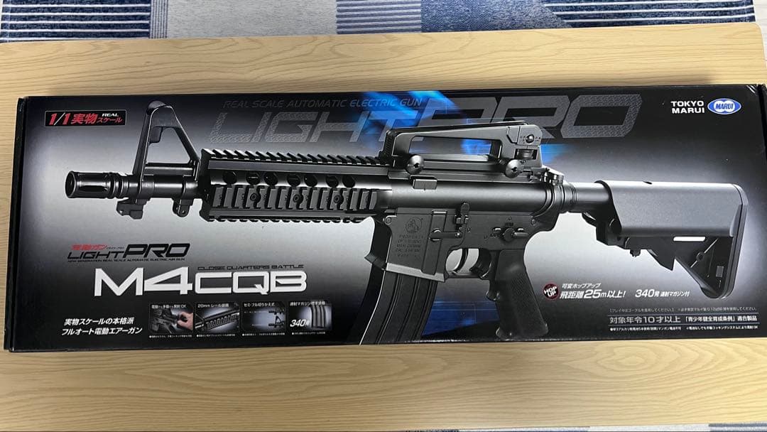 東京マルイ 10禁 Light Pro 2種、 10禁 電動ハンドガン セット