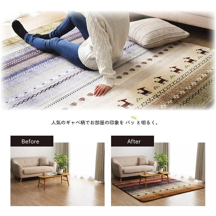 【新生活推し10%引】北欧ラグ ギャベ柄 ラディ6畳 220x320cmミックス