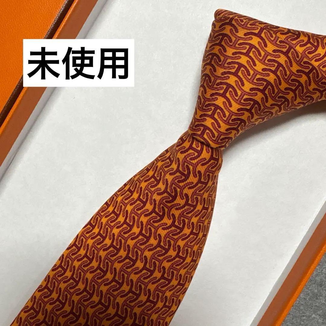 未使用 エルメス ネクタイ H柄 オレンジ