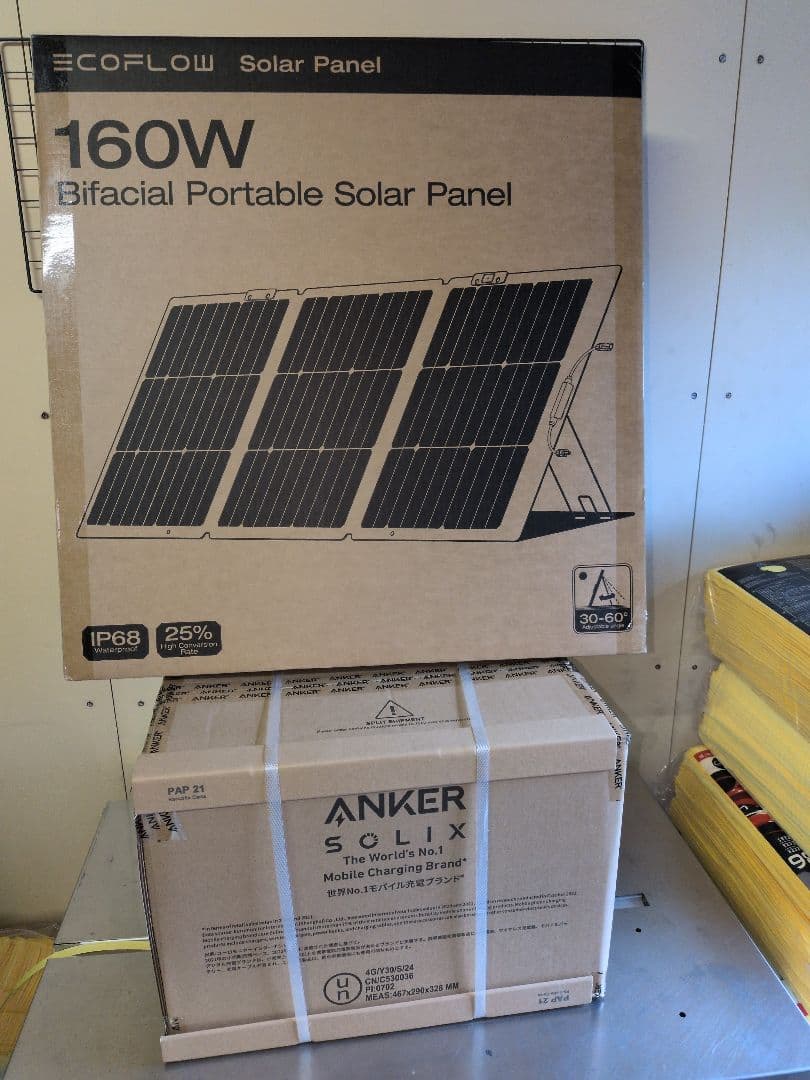 Anker SOLIX C800 ポータブル電源と160Wソーラーパネルセット