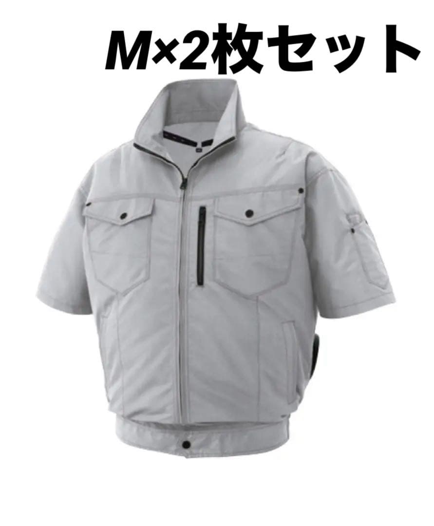 【２枚セット】Color:シルバー サンエス(SUN-S) 空調風神服 半袖　M