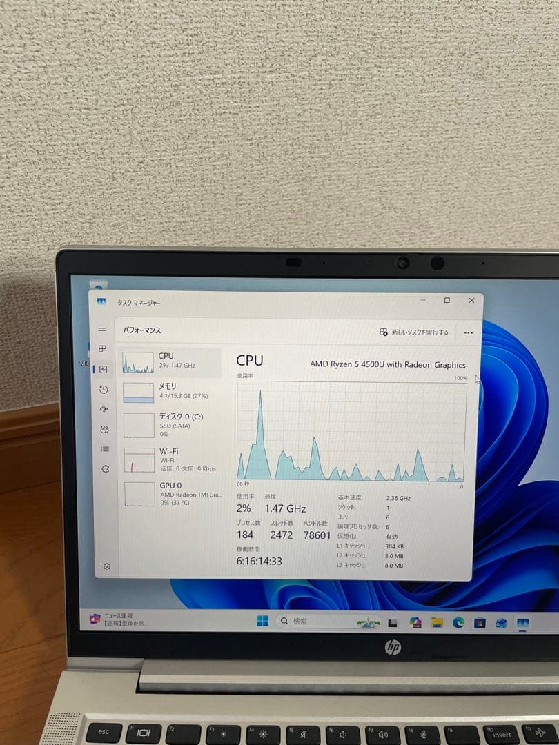 Windowsノート本体 HP ProBook 635 Aero G7 16GB/512GB Office