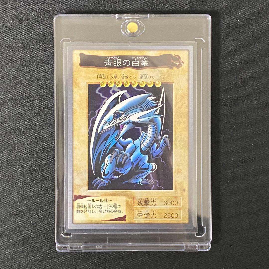 バンダイ版　遊戯王　青眼の白竜 1枚　美品②