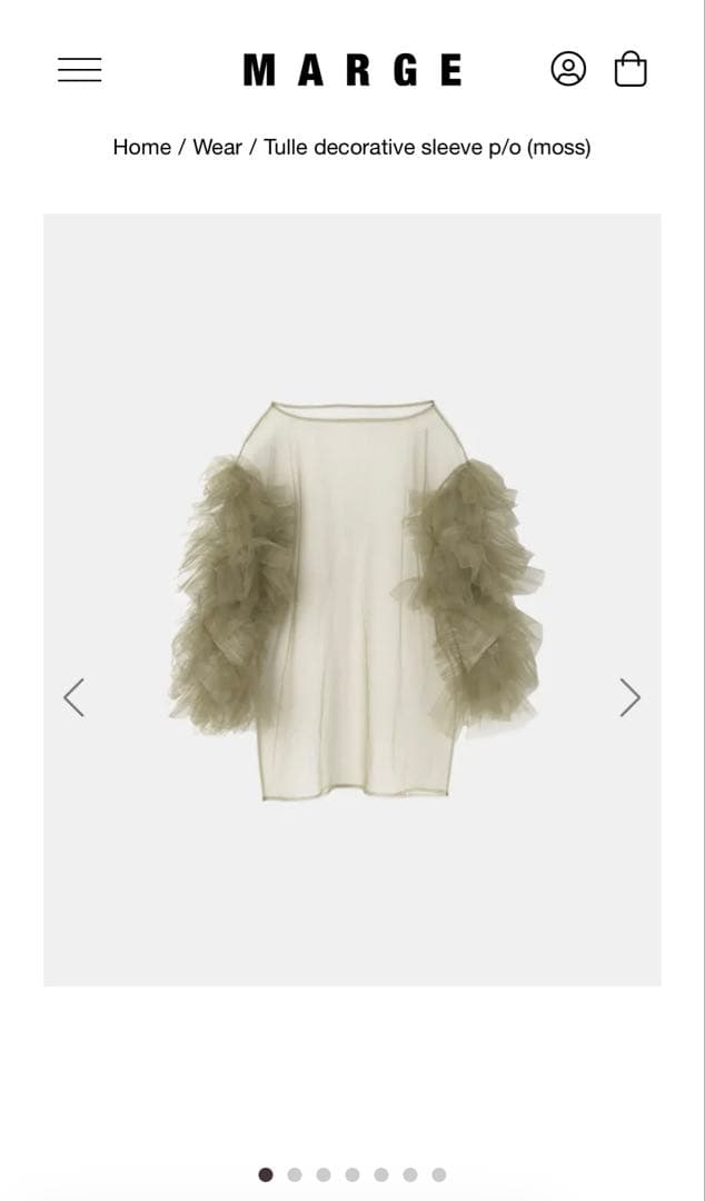MARGE tokyo チュールトップス（カーキ)