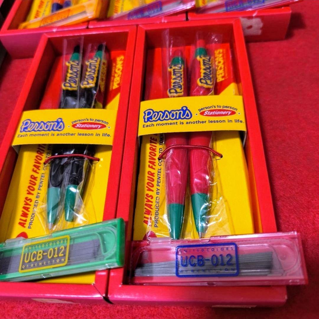 【激レア】ぺんてる パーソンズコレクション シャーペン ボールペン セット