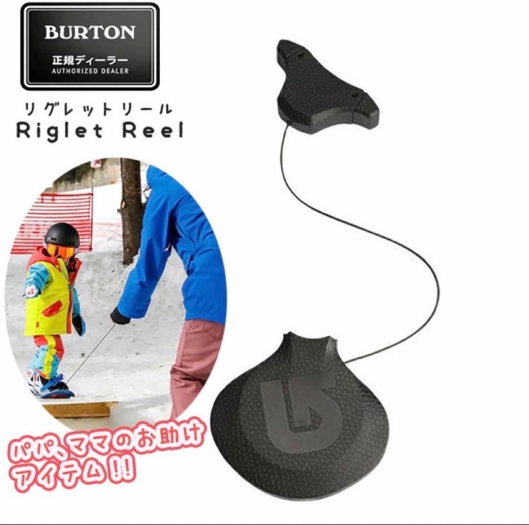 ★BURTON★90cm★子供用★ビンディング、リグレットリール付き★