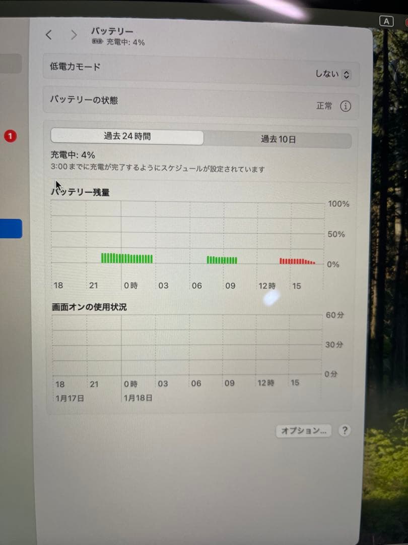 MacBook Air 13インチ 2020年モデルIntel Core i3