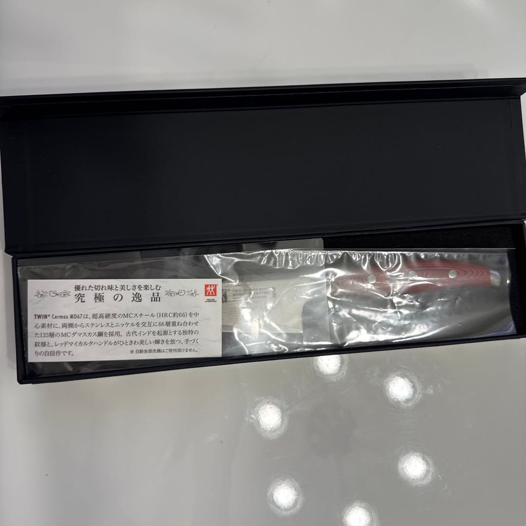 ツヴィリング　ツインセルマックス　MD67 プレップナイフ　14センチ