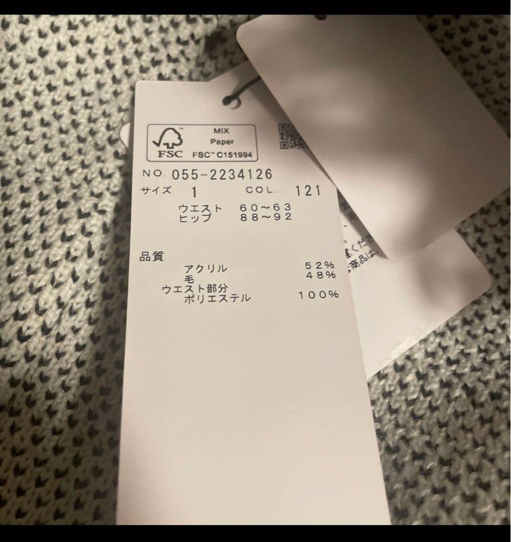 パーリーゲイツ　新品未使用　タグ付きフリンジ付き幾何学模様スカート