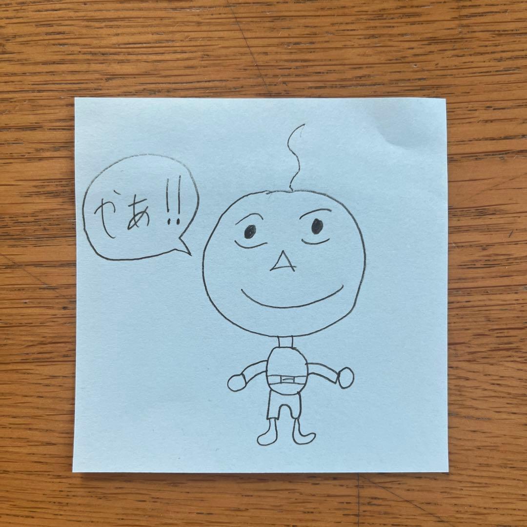 「田中」　　　手描きキャラクターのウェルカムボード