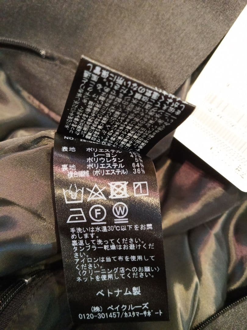 新品　IENA　＆NAVY　オールインワン　グレー　36