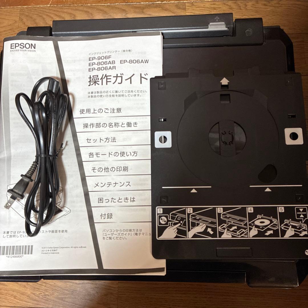 [ジャンク品］エプソンEP-806ABプリンター