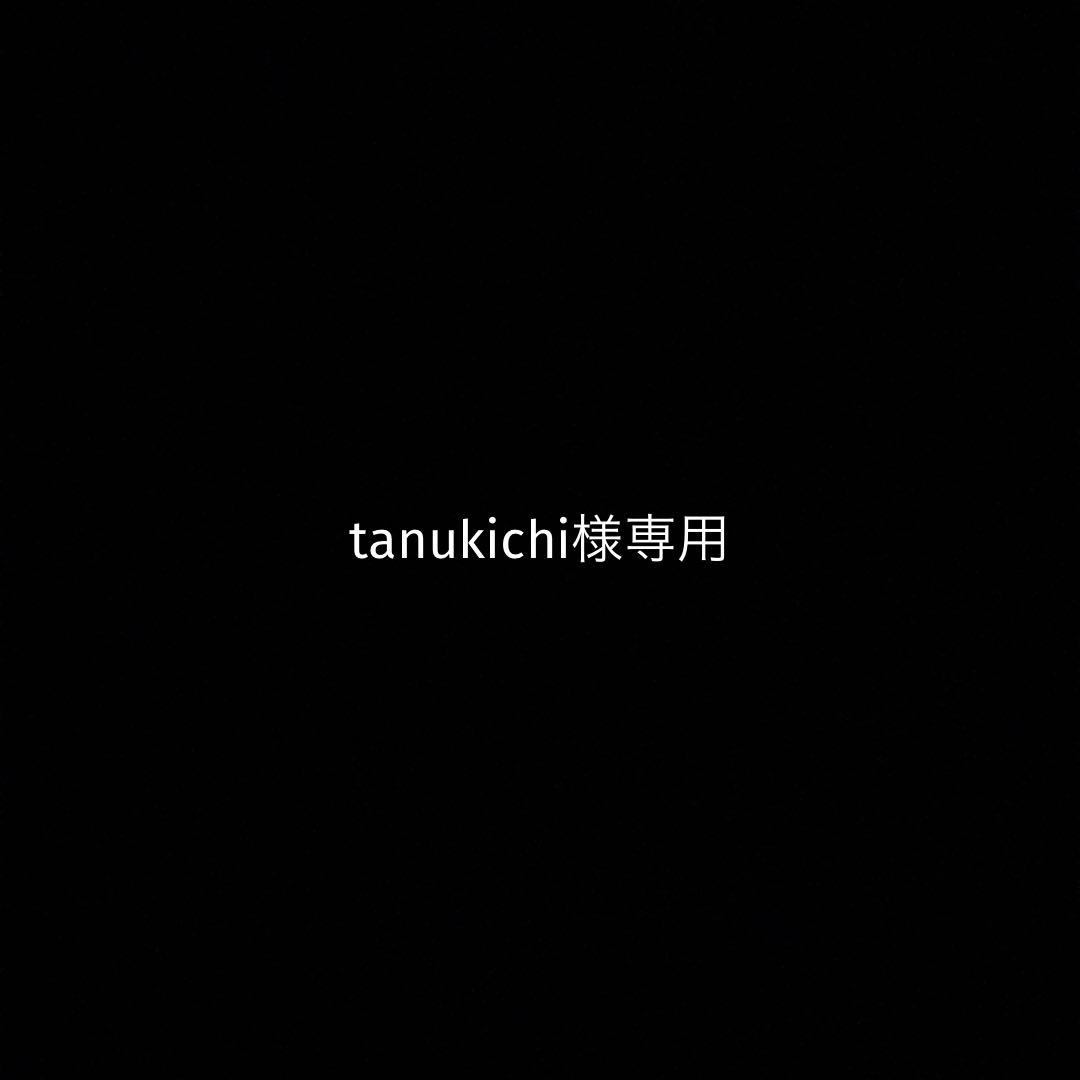 語学・辞書・学習参考書 tanukichi