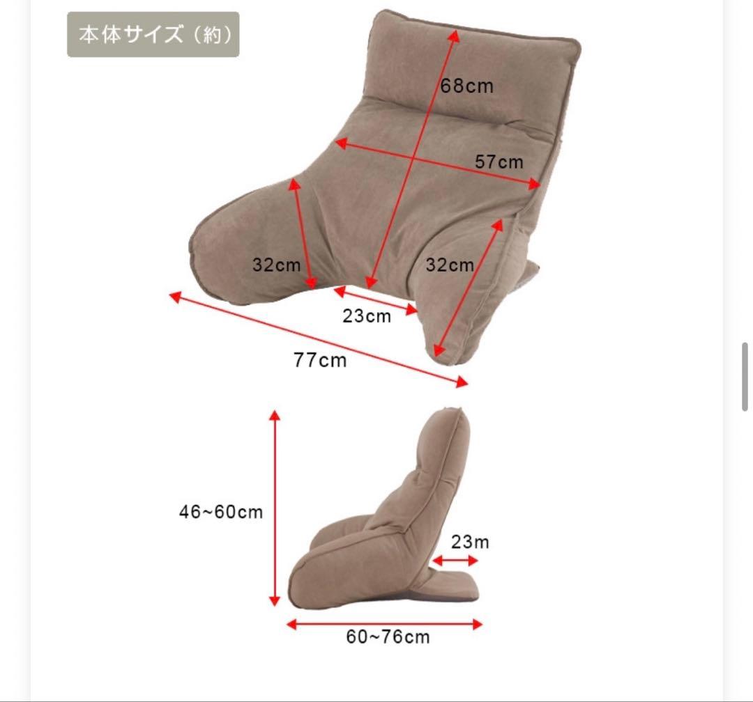 ブラウン リクライニング座椅子