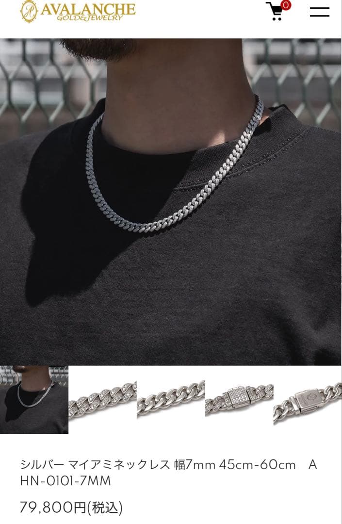 アヴァランチ Silver925 マイアミネックレス 45cm 美品！