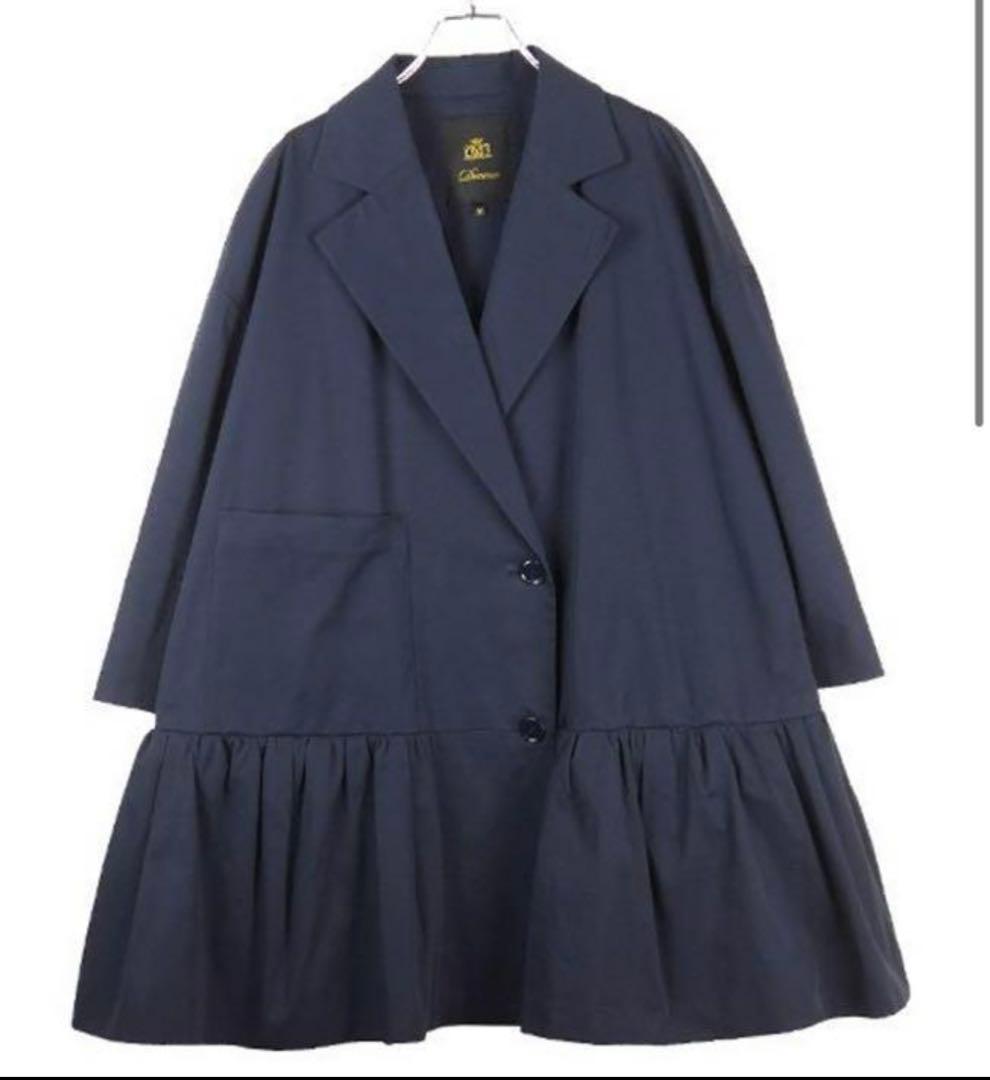 Drawer ペプラムジャケット