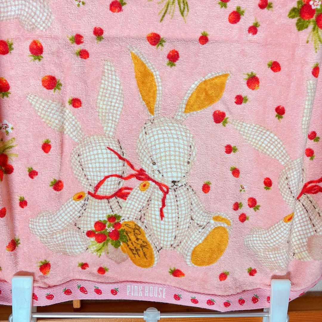 PINK HOUSE（ピンクハウス） バスタオル 苺・兎柄 ピンク色