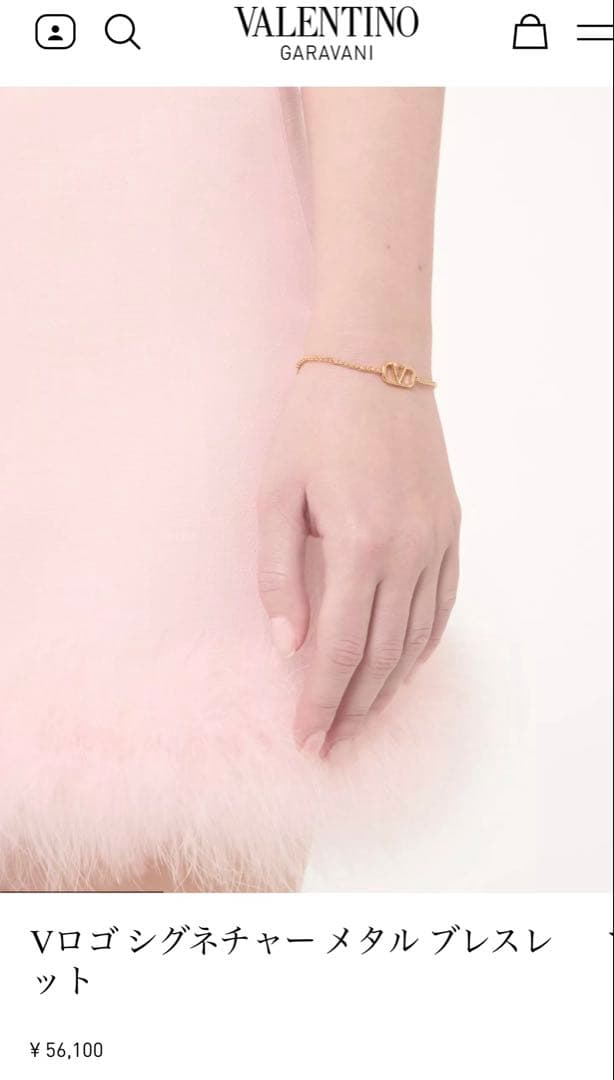 (正規品)Valentino ゴールド ロゴブレスレット