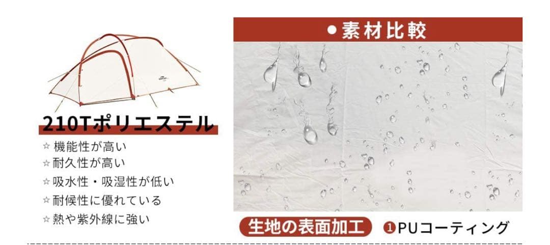 Soomloom 広域2 アウトドアキャンピングテント 2人用