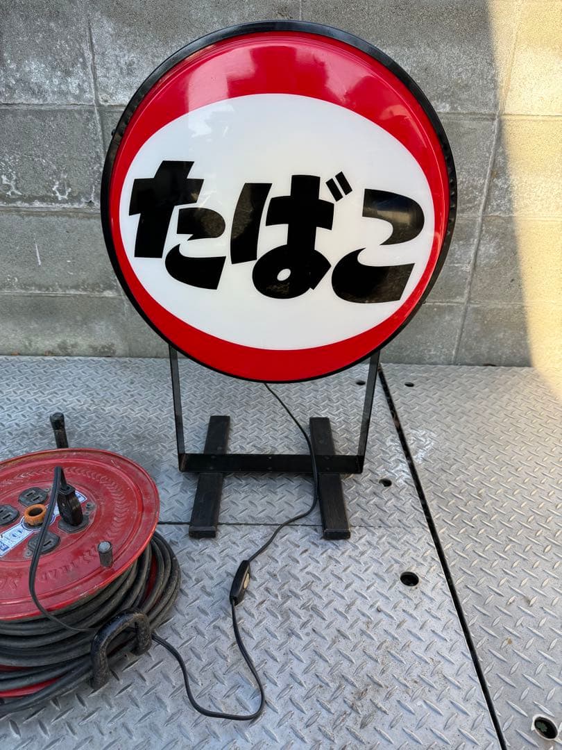 たばこ電飾看板　昭和レトロ　両面