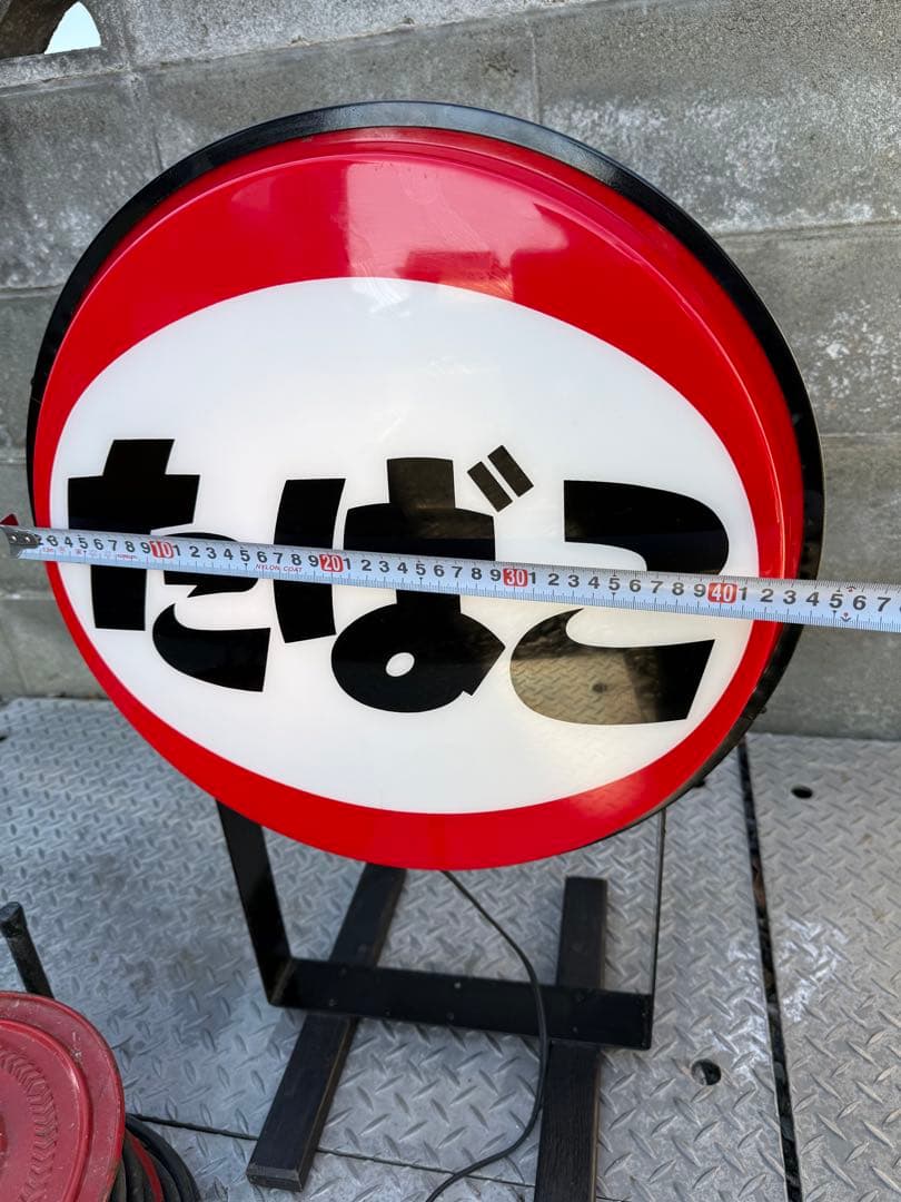 たばこ電飾看板　昭和レトロ　両面