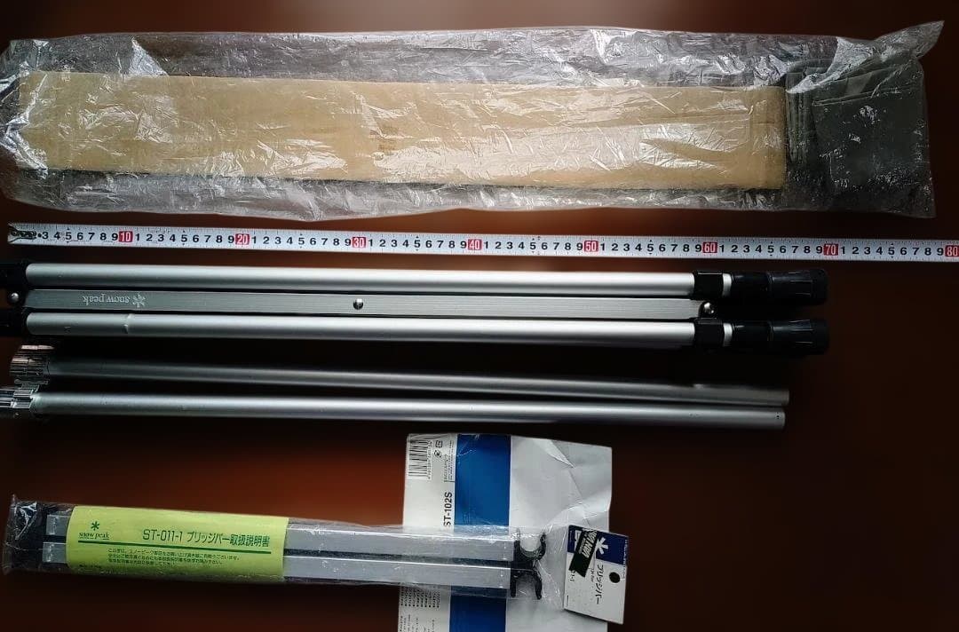 スノーピーク マルチスタンド ST-102S ＋ ブリッジバー 名作キャンプギア