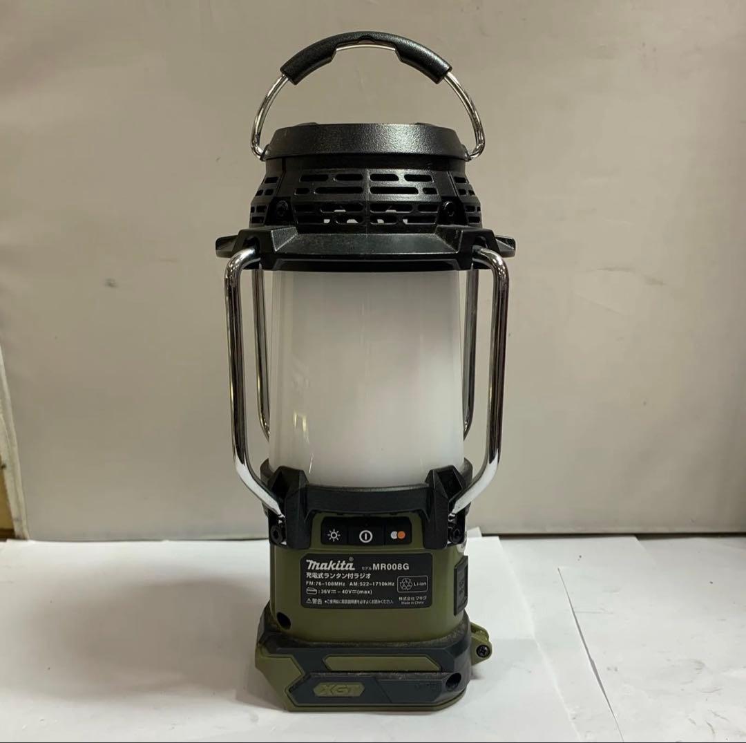 Makita MR008G LEDランタン40v