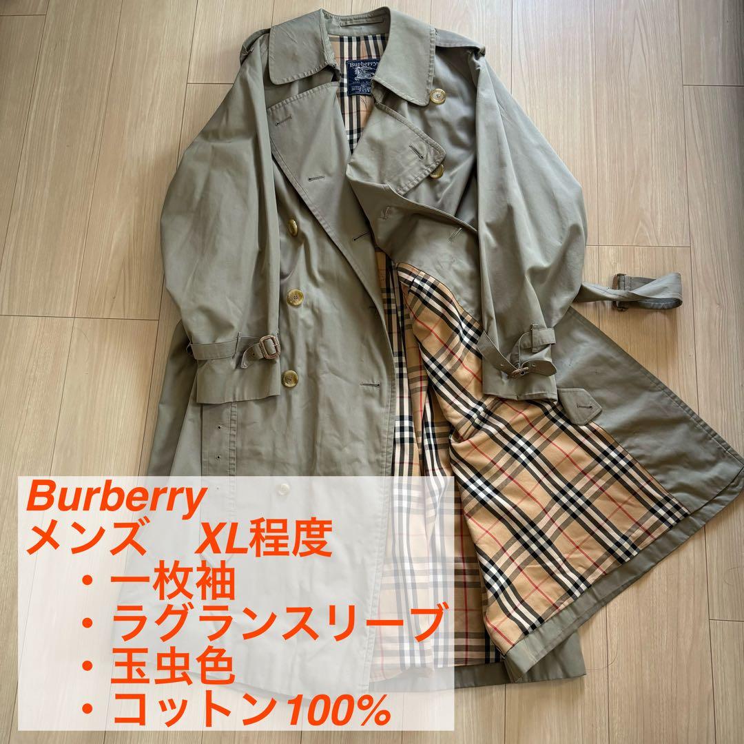 バーバリー　burberry 一枚袖　タマムシ　ラグラン C100 トレンチ