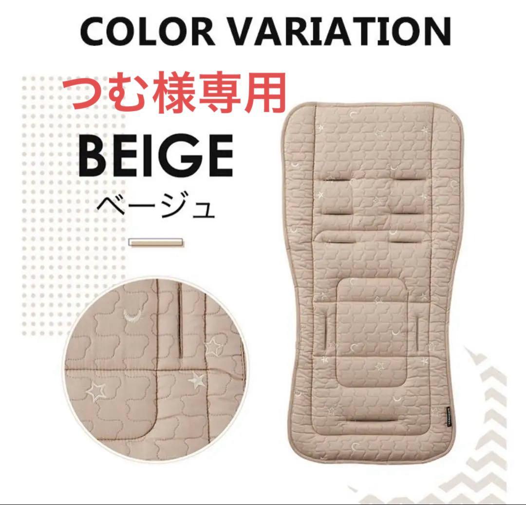 つむ　エアバギー ストローラーマット ティオティオ TIOTIO ２枚