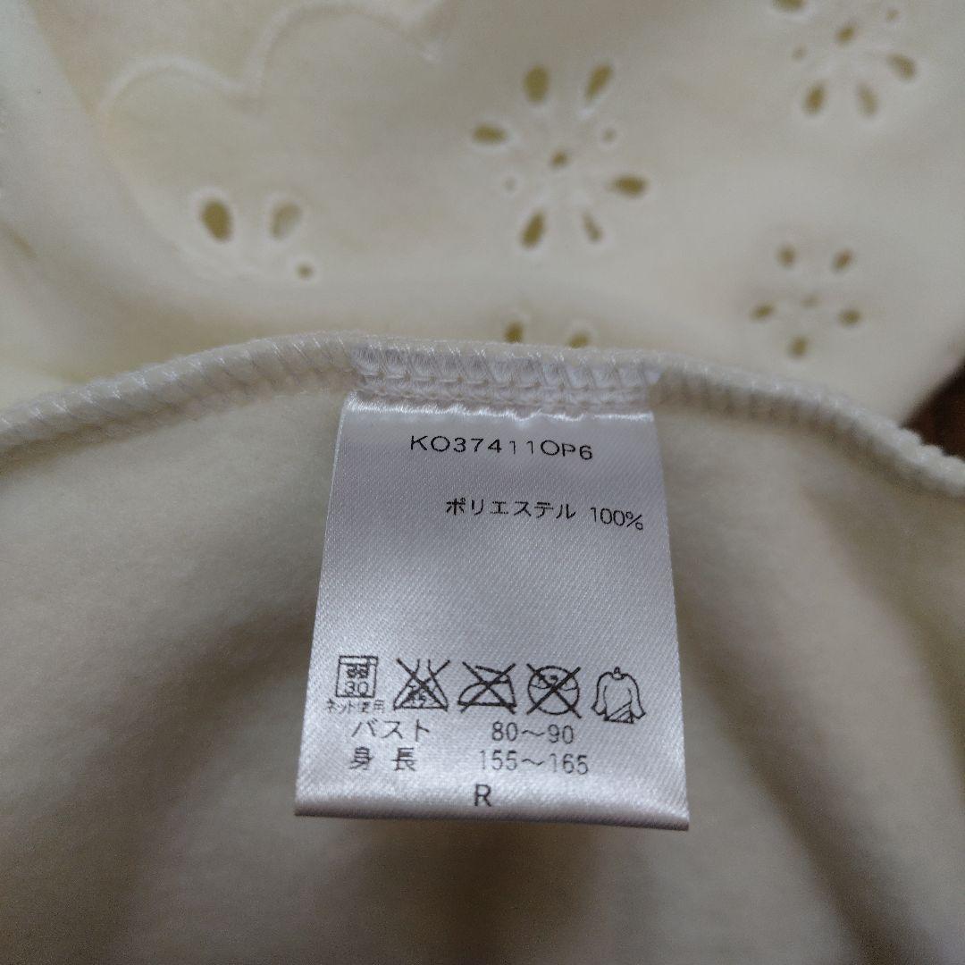 KID BLUE キッドブルー ルームウェア ワンピース