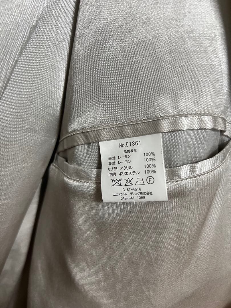 Houston ヒューストン スカジャン XL 虎 クリーニング済み