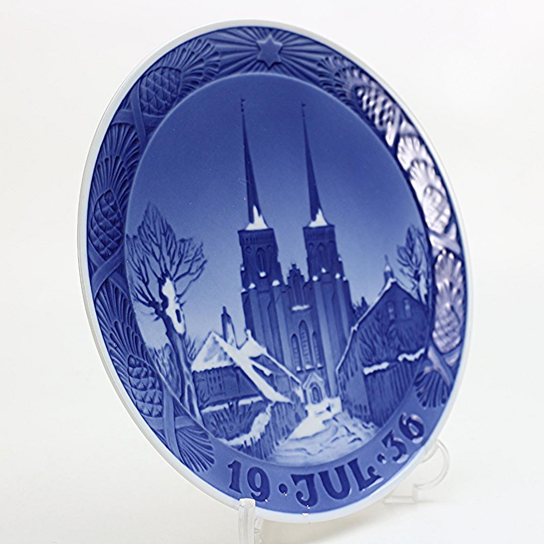 1936年 「ロスキレ大聖堂」 イヤープレート ロイヤルコペンハーゲン