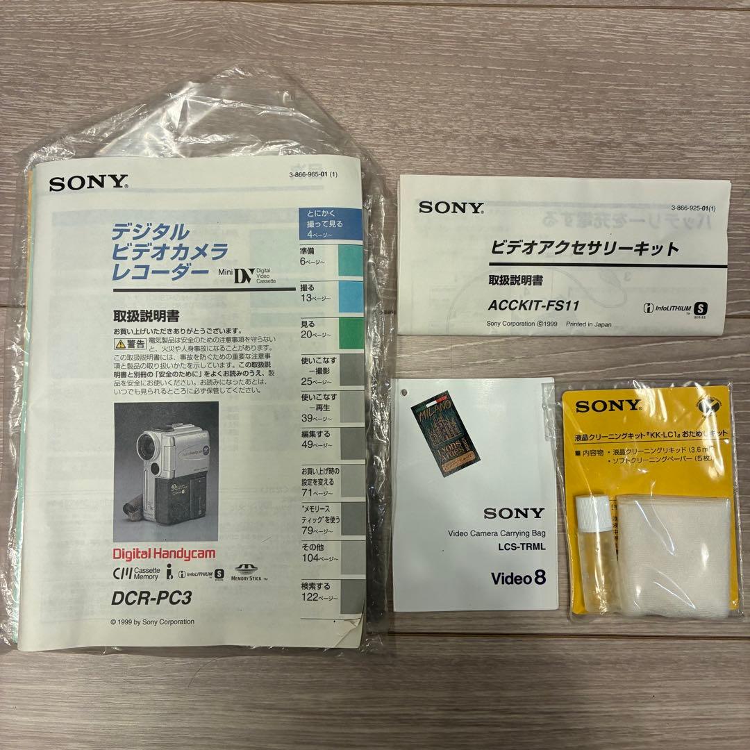 【付属品多数】SONY　DCR-PC3　MiniDV対応