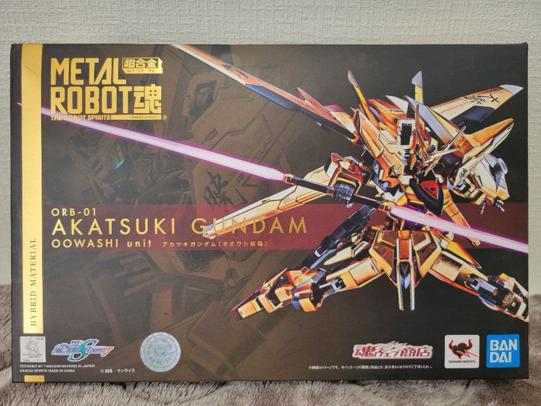 【未開封】メタルロボット魂　アカツキガンダム（オオワシ装備）