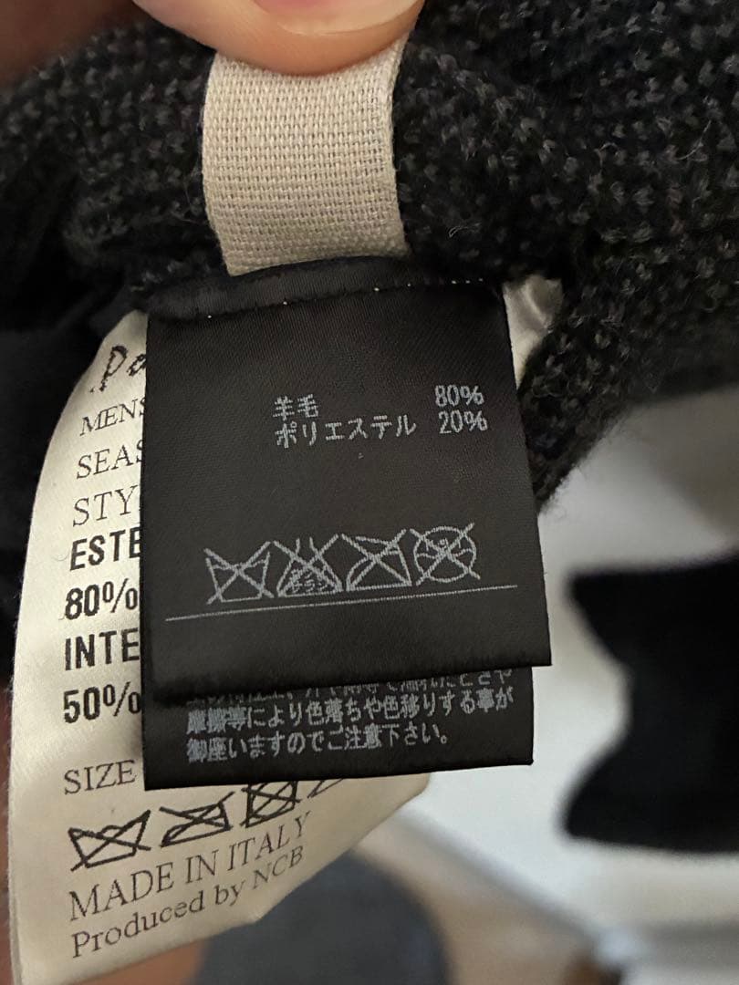 poeme bohemienウールコート ウール混合